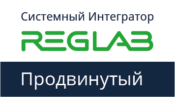 АО "СИНЕТИК" - продвинутый интегратор REGLAB